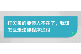 拒不履行的老赖要被拘留多久