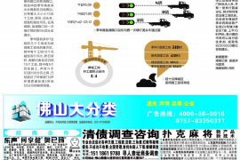 玉林讨债公司如何把握上门催款的时机